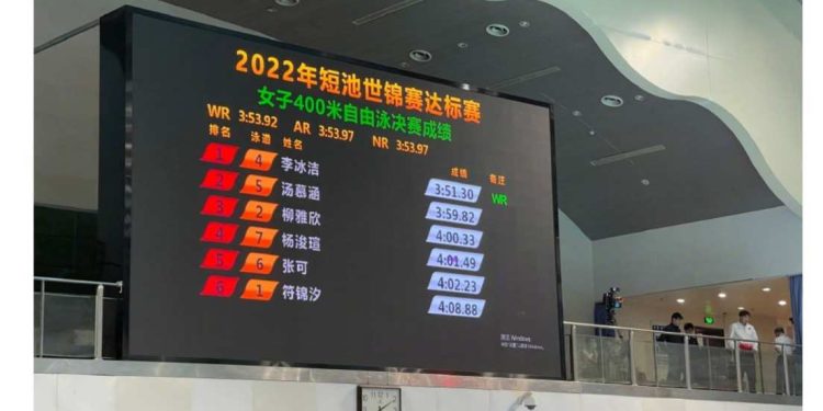 Li Bingjie aniquila o recorde mundial dos 400m livre na curta
