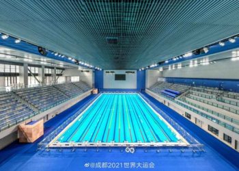 Start list do primeiro dia da Universíades em Chengdu