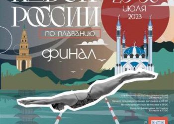 Copa da Rússia começa hoje e quem fizer tempo melhor do que em Fukuoka leva prêmio