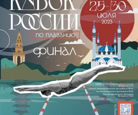 Copa da Rússia começa hoje e quem fizer tempo melhor do que em Fukuoka leva prêmio