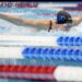 Recorde mundial 100m borboleta Gretchen Walsh