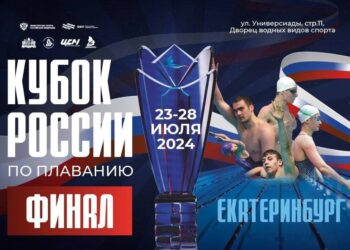 Início fraco na Copa da Rússia